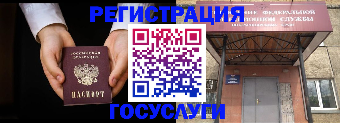 прописка штамп в Соликамске