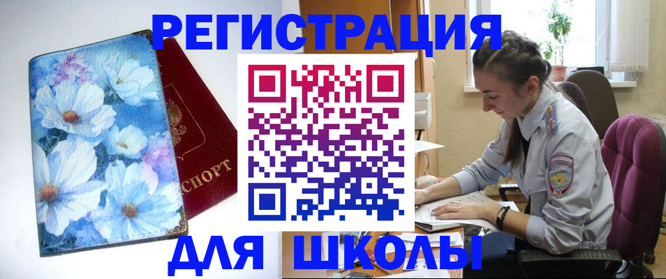 регистрация в Соликамске