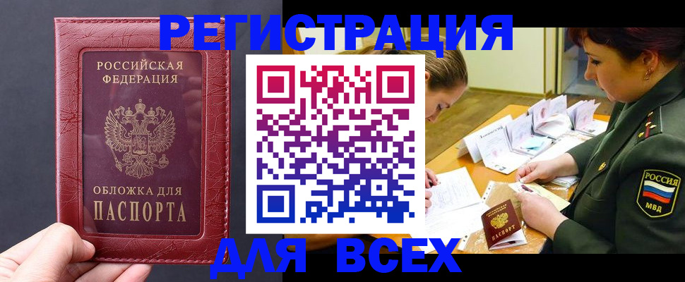 временная регистрация собственник в Соликамске